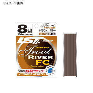 ���C���V�X�e�� TROUT RIVER(�g���E�g���o�[) FC 150m 0.8��/3lb �u���E�� L5130B