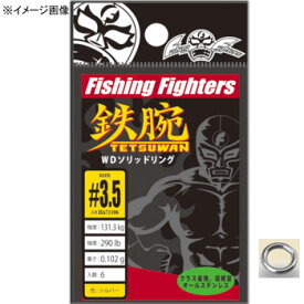 Fishing Fighters(フィッシング ファイターズ) WDソリッドリング 6.0号 FF-WDR060