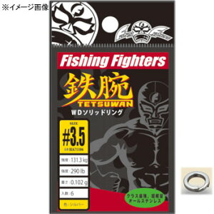 Fishing Fighters(�t�B�b�V���O �t�@�C�^�[�Y) �X�v���b�g�����O(High tenacity type) 10.0�� FF-SRH100