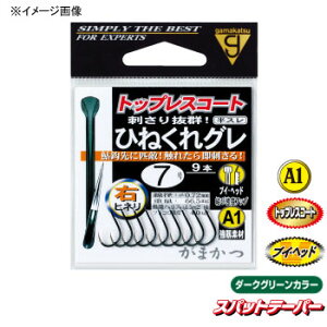 ܂(Gamakatsu) A1 Ђ˂O(ql) 4 _[NO[ 66469