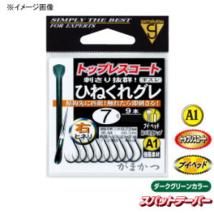 ܂(Gamakatsu) A1 Ђ˂O(Eql) 7 _[NO[ 66470