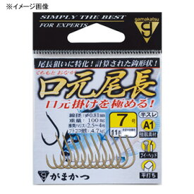 がまかつ(Gamakatsu) A1 口元尾長 5号 茶 68045