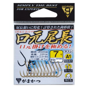 ܂(Gamakatsu) A1  7  68045