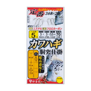 ܂(Gamakatsu) ԃJnMˎd| 3{b b5/nX3  45617