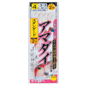 ܂(Gamakatsu) A}_Cd|(X^_[h) 2{bd| b4/nX3  45619
