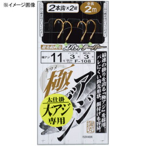 ܂(Gamakatsu) ɃAWrV2{d|(AW) b11nX2.5  45040