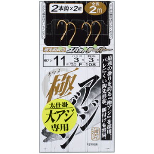 ܂(Gamakatsu) ɃAWrV2{d|(AW) b11/nX3  45040