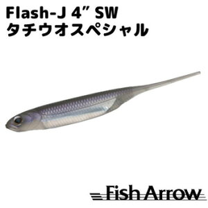 tBbVA[ Flash-J(tbV-WFC) \gEH[^[ 4C` #122 PCp[v×Vo[