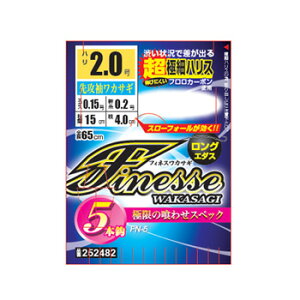 JcC`(KATSUICHI) tBlXJTM 5{b 2.0 FN-5