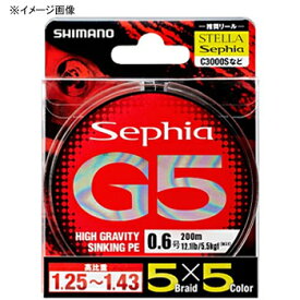 シマノ(SHIMANO) PL-E55N Sephia(セフィア) G5 PE 150m 0.8号/13lb 442697
