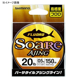 V}m(SHIMANO) CL-L52N \A AWO t 150m 1.5lb sANA 442611