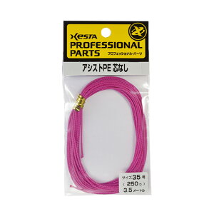 [X^(XeSTA) AVXgPEtciV 12×5m sN