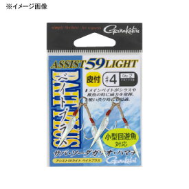 がまかつ(Gamakatsu) アシスト59 ライト ベイトプラス #1 シルバー 68169