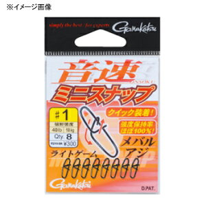 ���܂���(Gamakatsu) �����~�j �X�i�b�v #0 NS�u���b�N 68057