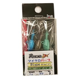 Jazz(ジャズ) 尺HEAD(シャクヘッド) DX マイクロバーブ B type(ボトムバンプ) 7g ナチュラルカラー