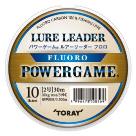 東レモノフィラメント(TORAY) パワーゲーム ルアーリーダー フロロ 30m 2号/10lb ナチュラル S75G