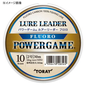 東レモノフィラメント(TORAY) パワーゲーム ルアーリーダー フロロ 30m 8号/30lb ナチュラル S75G