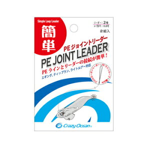 crazy-ocean(NCW[I[V) ȒPXNCbh[_[ 2.5