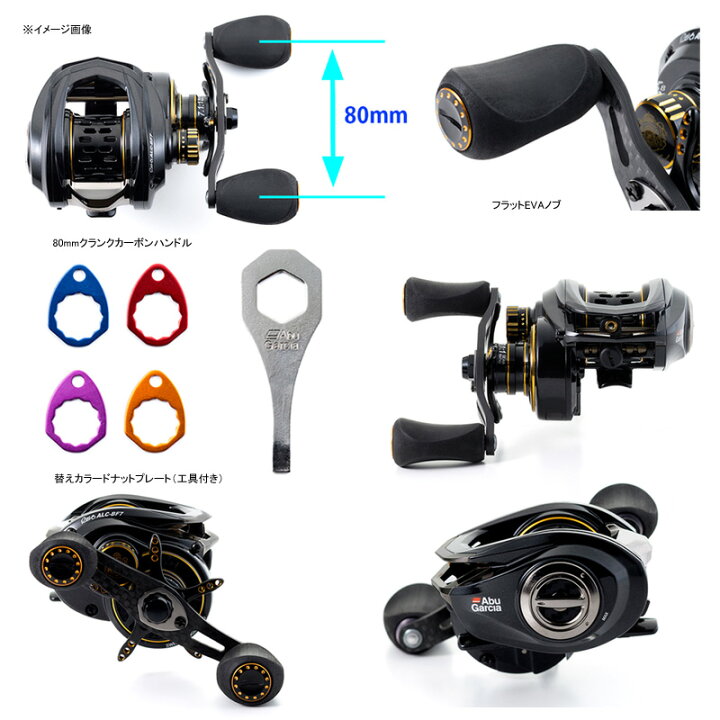楽天市場】 アブガルシア(Abu Garcia) REVO ALC(レボ エーエルシー 