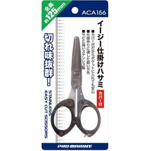 v}(PRO MARINE) C[W[d|nT~ Jo[t 125mm ACA156