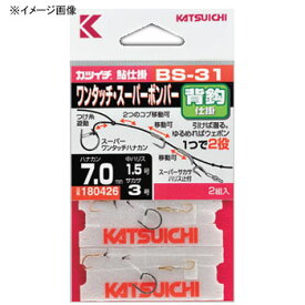カツイチ(KATSUICHI) BS-31 ワンタッチスーパーボンバー 6.5-1.2