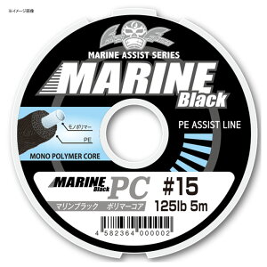 Fishing Fighters(�t�B�b�V���O �t�@�C�^�[�Y) �}�����u���b�N �|���}�[�R�A 5m 15��/125lb FF-MALP015