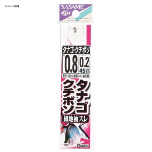 ささめ針(SASAME) タナゴ・クチボン 細地袖スレ糸付 鈎2号/ハリス0.4 AA904
