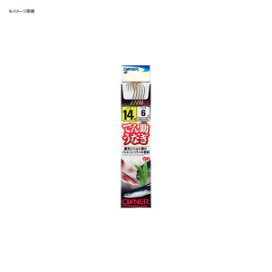 オーナー針 系付 でん助うなぎ 鈎12/ハリス5 No.26577