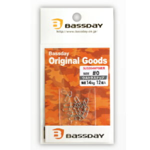 oXfC(Bassday) EgXibv #0