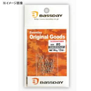 oXfC(Bassday) EgXibv #3