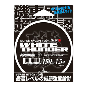 }geOX(YAMATOYO) zCgT_[ 150m 1.5/6lb X[p[zCg