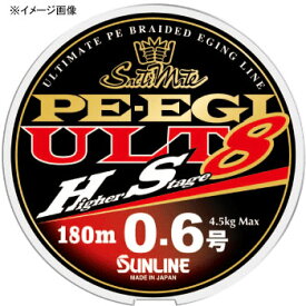 サンライン(SUNLINE) ソルティメイト PE EGI ULT HS8 120m 0.6号