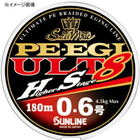 サンライン(SUNLINE) ソルティメイト PE EGI ULT HS8 180m 0.7号