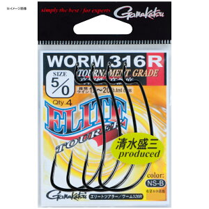 がまかつ(Gamakatsu) バラ エリートツアラーワーム316R #1 NSブラック 68337