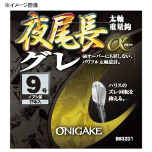 �S�|(ONIGAKE) �S�| ������O���� 13�� �C�u�V�� B832D1