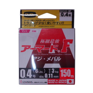 fG(DUEL) ARMORED(A[}[h) F AWEo 150m 0.4/6lb MP(~L[sN) H4141-MP