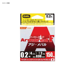 fG(DUEL) ARMORED(A[}[h) F AWEo 150m 0.2/4lb O(IW) H4139-O
