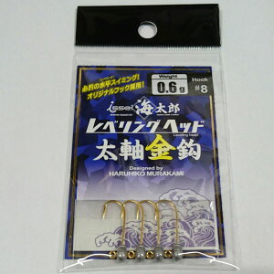 ꐽ(issei) ׃Owbhj #8 0.6g