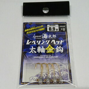 ꐽ(issei) ׃Owbhj #8 0.9g