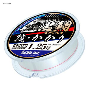 �T�����C��(SUNLINE) ����ISM ���E������ 120m 2�� �i�`�������N���A