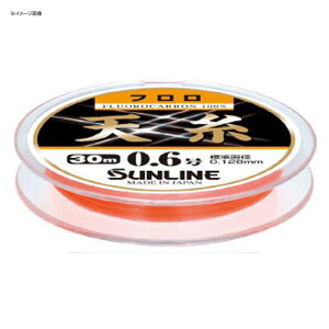 TC(SUNLINE) Vt 30m 1 }bgtbVIW