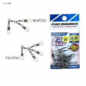 �v���}����(PRO MARINE) �^�R�T���J�� LW AGM013