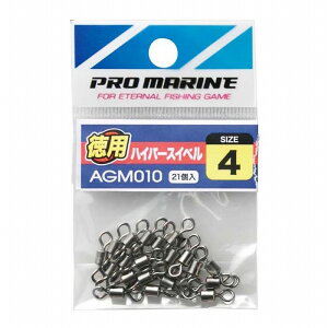 �v���}����(PRO MARINE) �n�C�p�[�X�C�x�� ���p 2�� AGM010