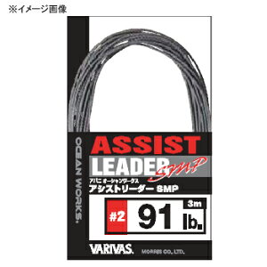 ooX(VARIVAS) Aoj I[V[NX AVXg[_[ X[p[}bNXp[uSMPv 3m #2 AH2