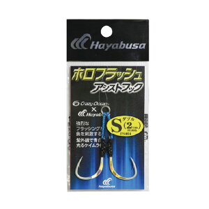 �n���u�T(Hayabusa) �z���t���b�V���A�V�X�g�t�b�N �_�u�� 2cm S FS464