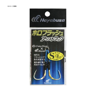 �n���u�T(Hayabusa) �z���t���b�V���A�V�X�g�t�b�N �_�u�� 3cm S FS465