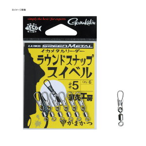 ܂(Gamakatsu) CJ^[_[ EhXibvXCx 19229 S3TCY