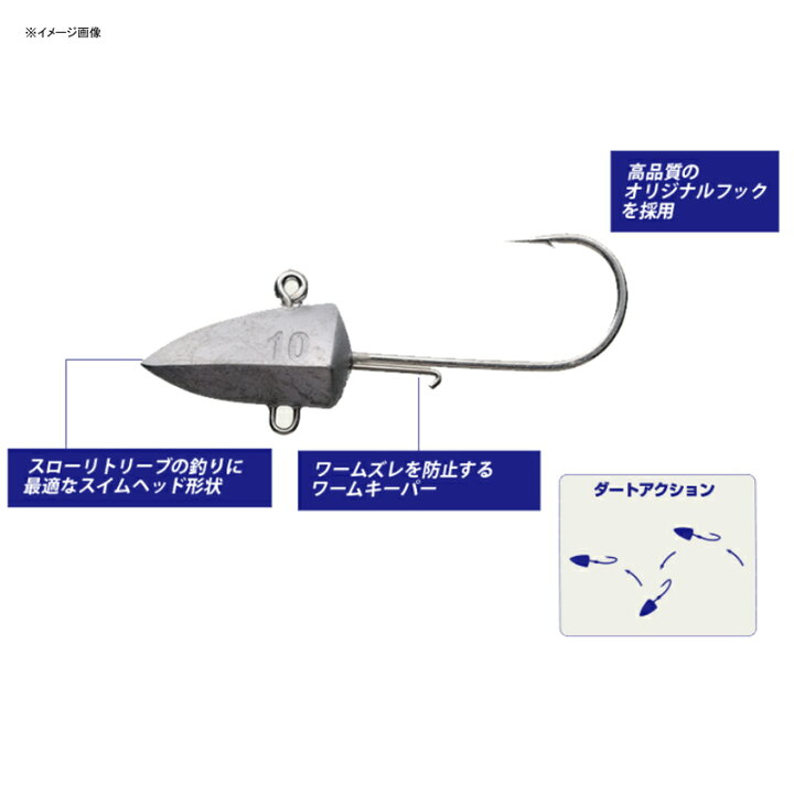 楽天市場 メジャークラフト ジグパラヘッド ブン太 ダートタイプ 40g ナチュラム フィッシング専門店