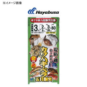 ハヤブサ(Hayabusa) 堤防カワハギ・ベラ五目胴突 キツネ 鈎2本鈎2セット 鈎2/ハリス2 白×金 HD191