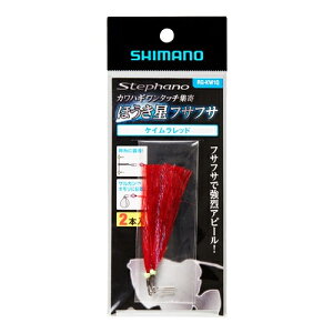 V}m(SHIMANO) RG-KW1Q Stephano JnM^b`W ق tTtT PCbh 528506